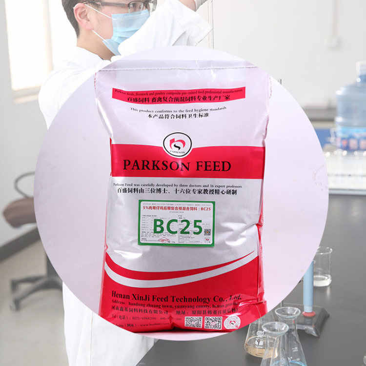 Baisheng Alimento de pollo joven premixado Promueve la absorción y la digestión